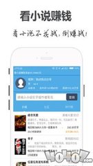 篮球下注app